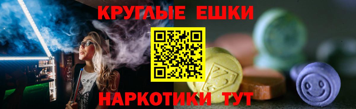 ЭКСТАЗИ mix  Экстази бентли  Ecstasy  Знаменск  Вход с VPN 