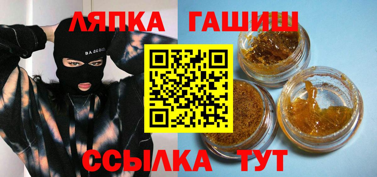 Гашиш hashish Знаменск