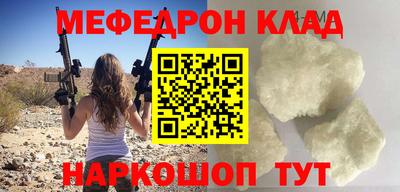метадон Ярославль