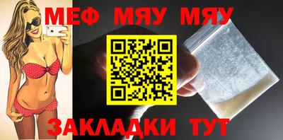 ALPHA-PVP Янаул