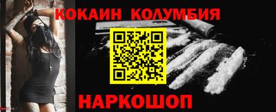 наркотики Ярцево