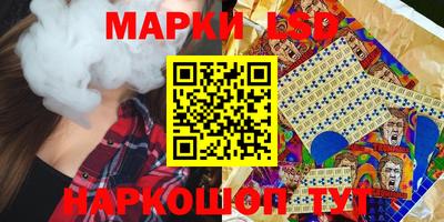наркотики Ярцево
