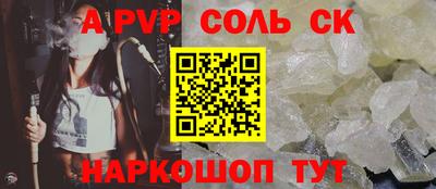 ALPHA-PVP Янаул