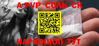 ALPHA-PVP Янаул