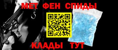 ALPHA-PVP Янаул