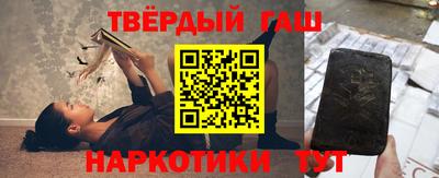 наркотики Ярцево