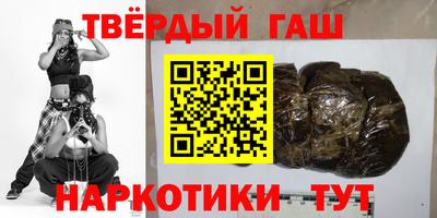наркотики Ярцево