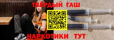 наркотики Ярцево