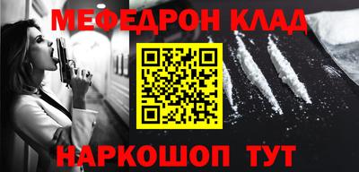метадон Ярославль