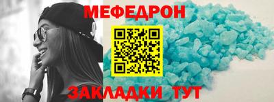 ALPHA-PVP Янаул