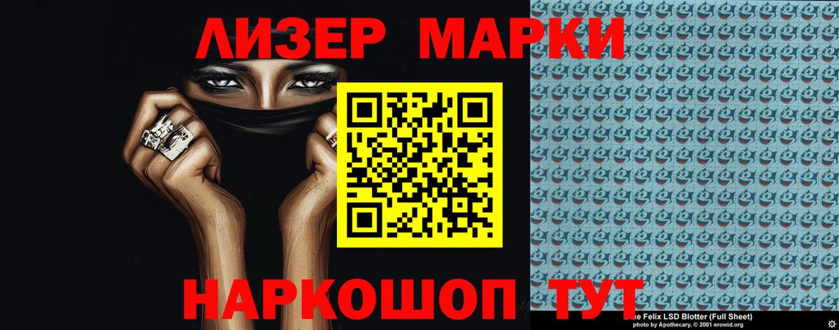 LSD-25 экстази ecstasy  ЛСД экстази кислота  Знаменск  Вход с VPN 