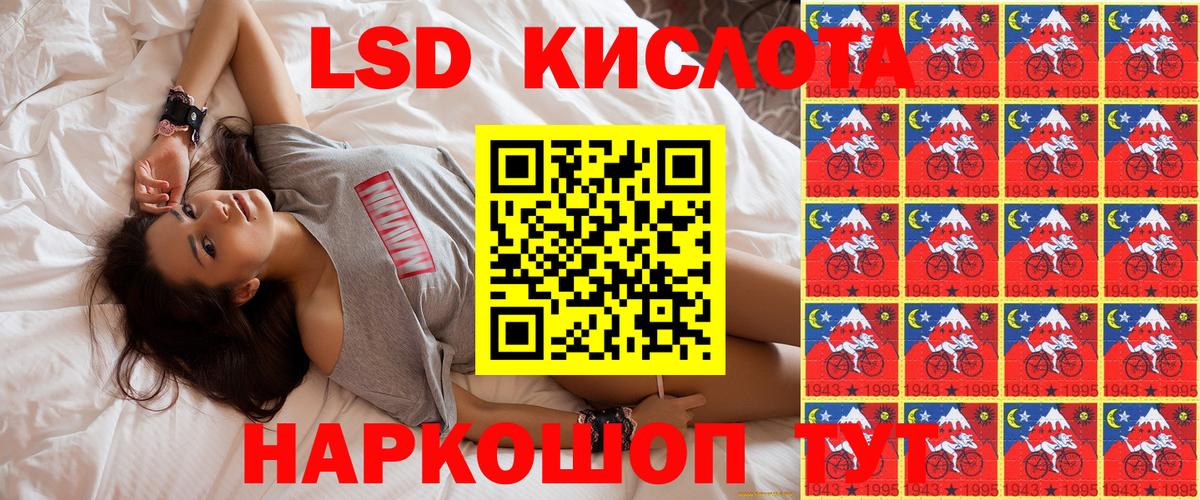 Знаменск  Марки N-bome 1,5мг  Марки N-bome 1,5мг  Вход с VPN 