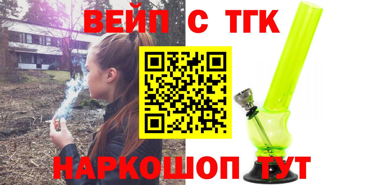 Дистиллят ТГК концентрат Знаменск