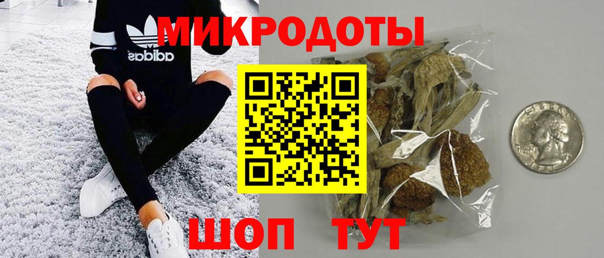 Псилоцибиновые грибы MAGIC MUSHROOMS  Вход с VPN  Знаменск 